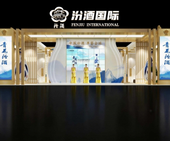 New Chinese Style Exhibit-ID:269973995