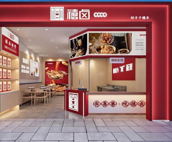 New Chinese Style Facade Element-ID:977530558