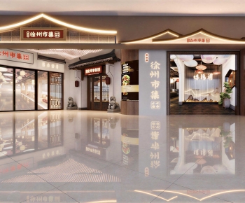 New Chinese Style Facade Element-ID:440355069