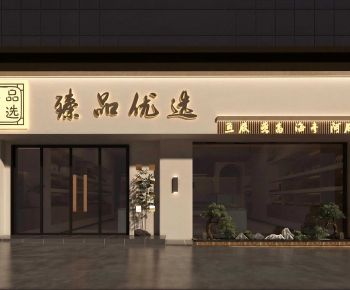 New Chinese Style Facade Element-ID:704447034