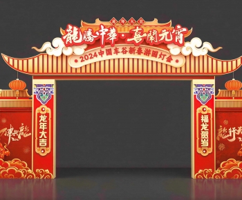 New Chinese Style Meichen-ID:896662007