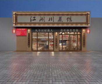 New Chinese Style Facade Element-ID:635629892