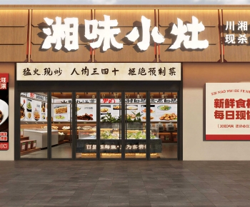 New Chinese Style Facade Element-ID:504529517