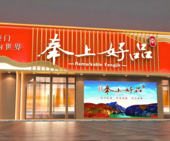 New Chinese Style Facade Element-ID:229284057