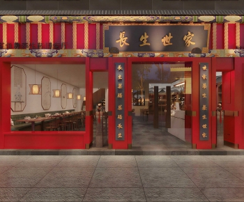 New Chinese Style Facade Element-ID:777568103