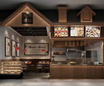 New Chinese Style Restaurant-ID:450773005