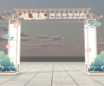 New Chinese Style Meichen-ID:794711116