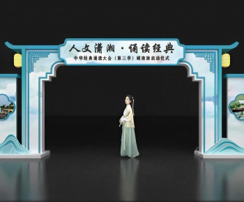 New Chinese Style Meichen-ID:178050041