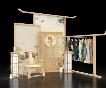 New Chinese Style Meichen-ID:869908097