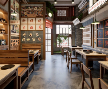 Retro Style Restaurant-ID:638181922