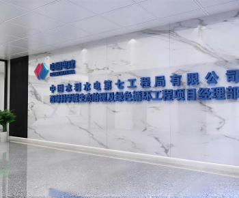 Modern Exhibition Hall-ID:242683898