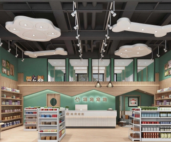 Modern Pet Shop-ID:197491888