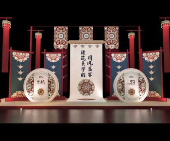 New Chinese Style Meichen-ID:812236079