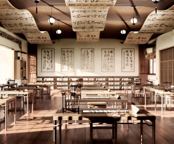 New Chinese Style Calligraphy Classroom-ID:952445031
