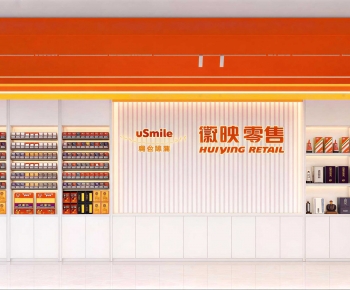 Modern Retail Stores-ID:648453004