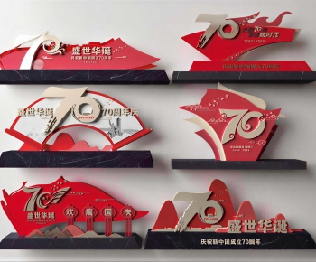 New Chinese Style Sculpture-ID:317981001