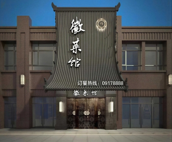 New Chinese Style Facade Element-ID:334882028