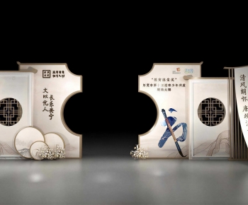 New Chinese Style Meichen-ID:270184045