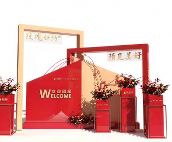 New Chinese Style Meichen-ID:845882894