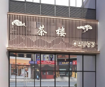 New Chinese Style Facade Element-ID:392205008
