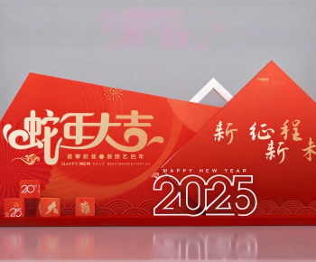 New Chinese Style Meichen-ID:451637031