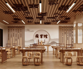 New Chinese Style Calligraphy Classroom-ID:268240097