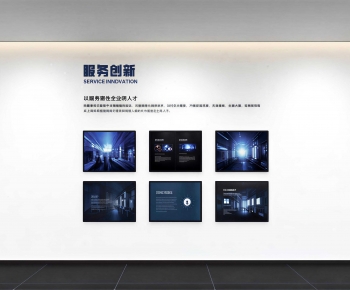 Modern Culture Wall-ID:437128074