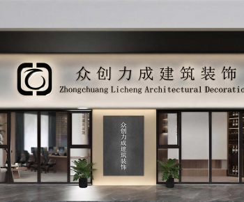 Modern Facade Element-ID:530050048
