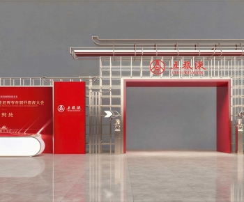 New Chinese Style Meichen-ID:321499116