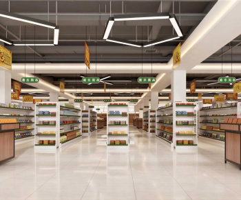 Modern Supermarket-ID:582902912