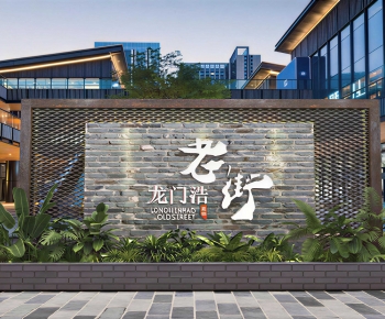 New Chinese Style Landscape Wall-ID:508871139