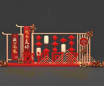 New Chinese Style Meichen-ID:281326065