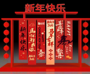New Chinese Style Meichen-ID:998826032