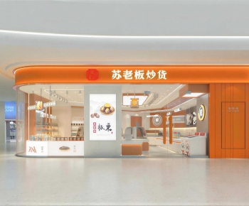 Modern Facade Element-ID:298300031