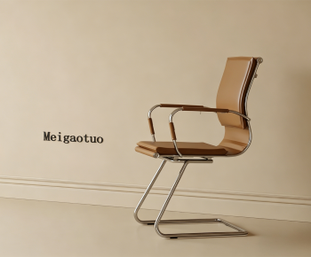 Modern Office Chair-ID:543075087