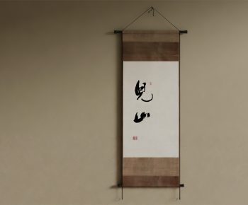 New Chinese Style Calligraphy And Painting-ID:762247091