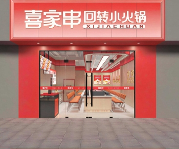 New Chinese Style Facade Element-ID:786334047