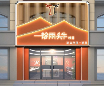 Modern Facade Element-ID:983977083