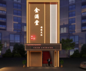 New Chinese Style Facade Element-ID:782382016