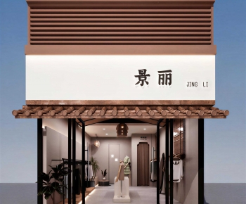 Wabi-sabi Style Facade Element-ID:176763062