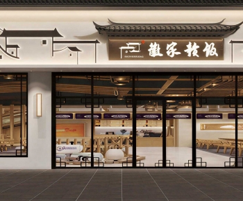 New Chinese Style Facade Element-ID:983675963