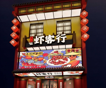 New Chinese Style Facade Element-ID:873509881