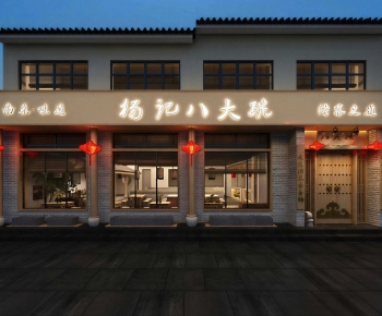 New Chinese Style Facade Element-ID:131002901