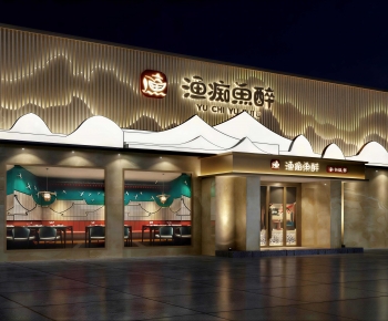 New Chinese Style Facade Element-ID:643642908