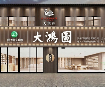 New Chinese Style Facade Element-ID:924301199