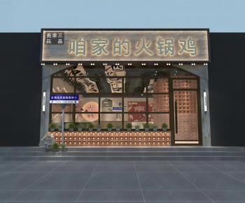 Industrial Style Facade Element-ID:466220436
