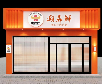 Modern Facade Element-ID:649890964