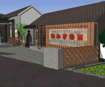 New Chinese Style Courtyard/landscape-ID:235071909