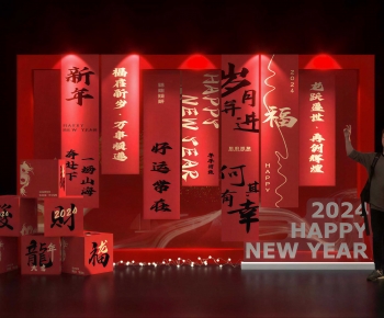 New Chinese Style Meichen-ID:438180929