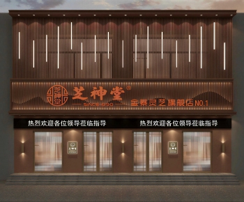 New Chinese Style Facade Element-ID:651489977